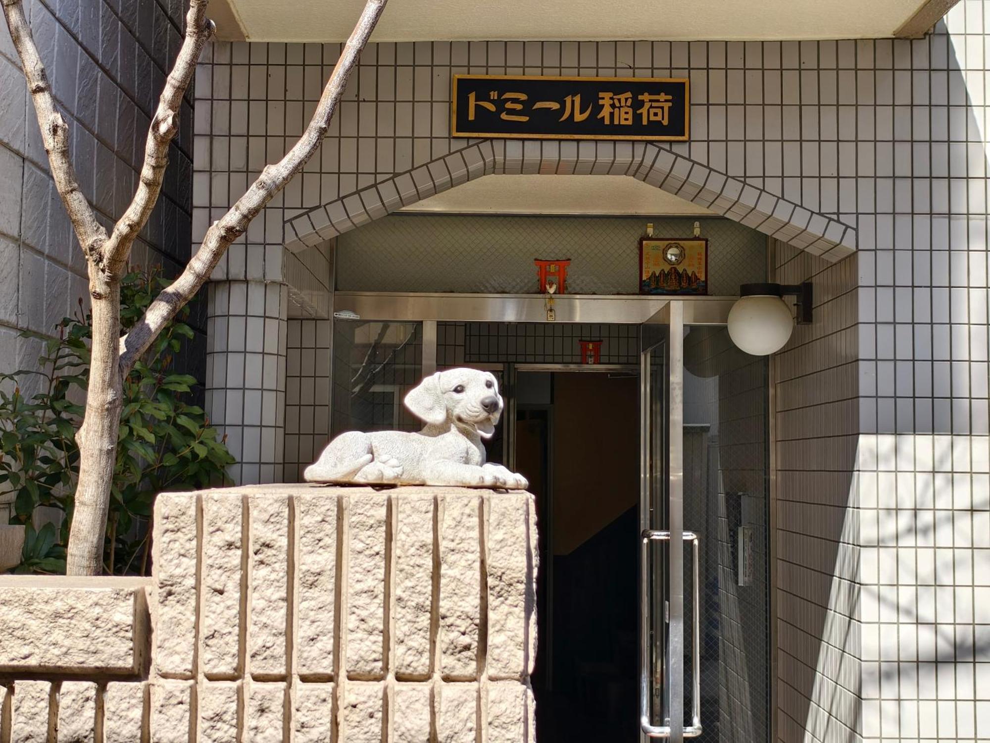 Rest Collection Fushimi-Inari Kyoto Apartment Exterior photo